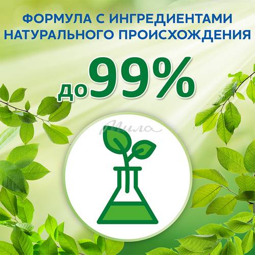 Порошок чистящий ПЕМОЛЮКС Сода 5 ProNature, 480 г #6