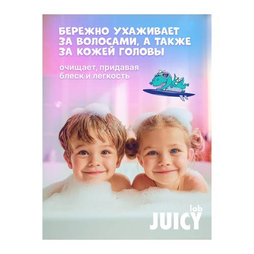 Шампунь-кондиционер детский SPLAT Juicy Lab Арбуз, 250 мл #3