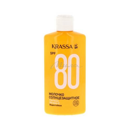 Молочко солнцезащитное KRASSA, SPF 80 , 150 мл