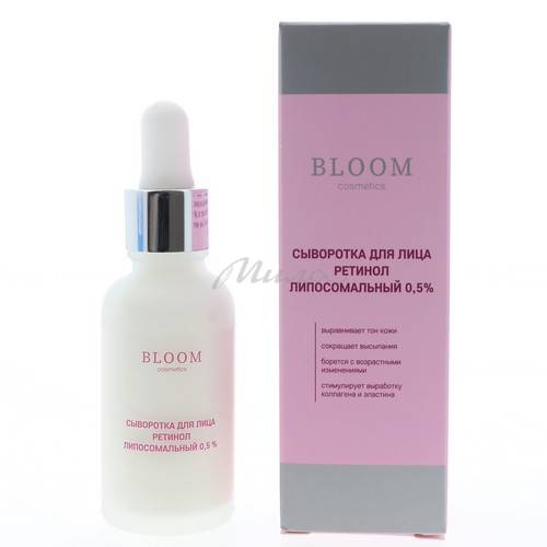 Сыворотка для лица BLOOM Cosmetics ретинол липосомальный 0,5%, 30 мл #3