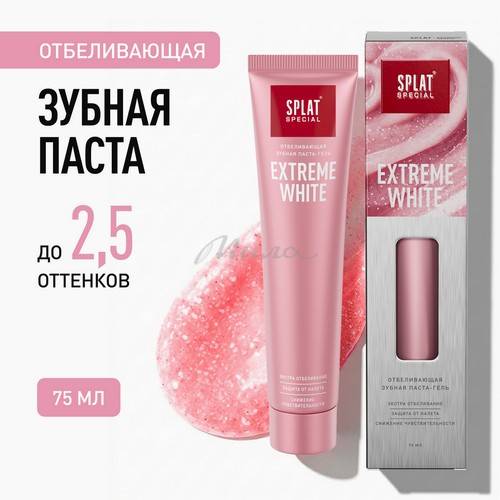 Паста зубная SPLAT Special Extrime White, 75 мл #2