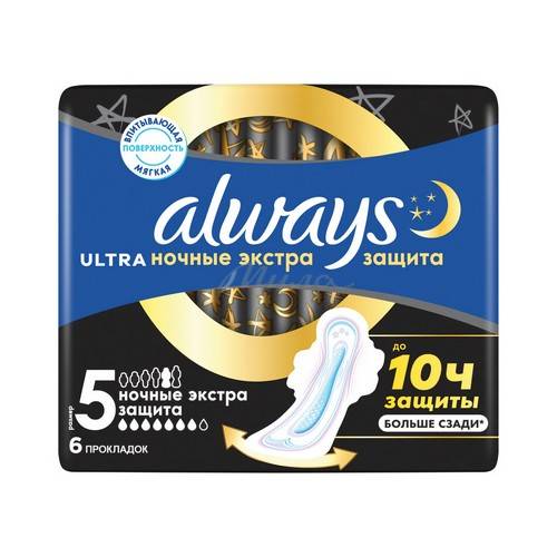 Прокладки женские ALWAYS Ultra Night Экстра защита, 6 шт