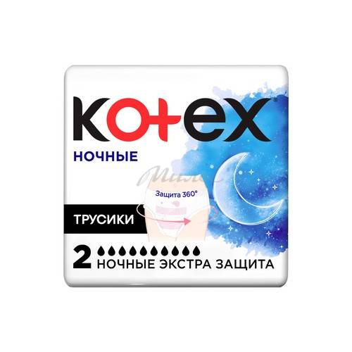 Трусики гигиенические женские KOTEX Экстра Защита ночные, 2 шт