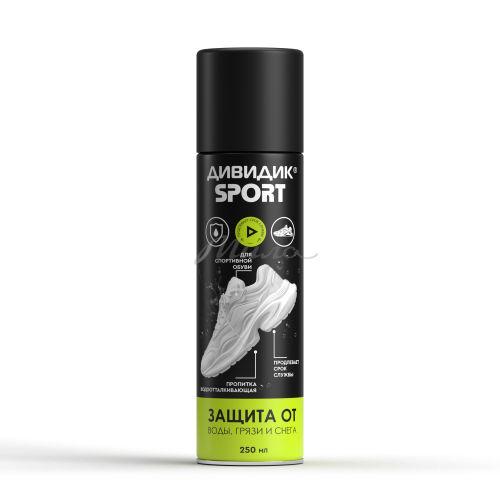 Пропитка водоотталкивающая ДИВИДИК Sport для спортивной обуви, 250 мл