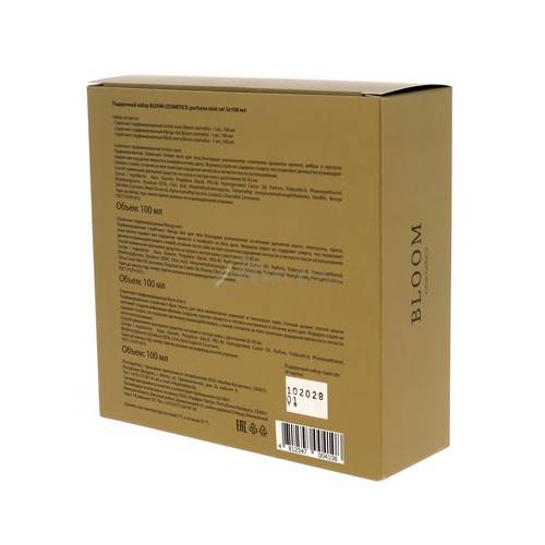 Подарочный набор BLOOM Cosmetics Спрей-мист Black cherry + Amber room + Mango skin, 100 мл х 3 #2