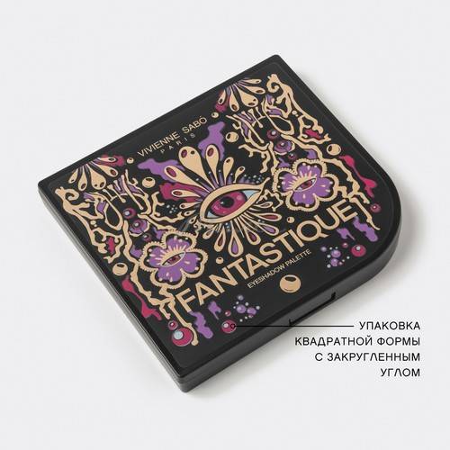 Палетка теней для век VIVIENNE SABO Fantastique, тон 01 #11