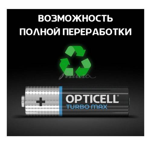Батарейки OPTICELL Turbo Max, AА, 2 шт #5