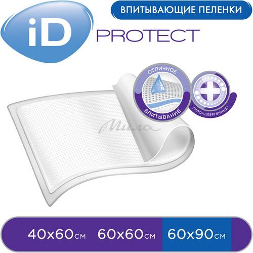 Пеленки одноразовые ID PROTECT впитывающие 60*90 см, 10 шт. #3