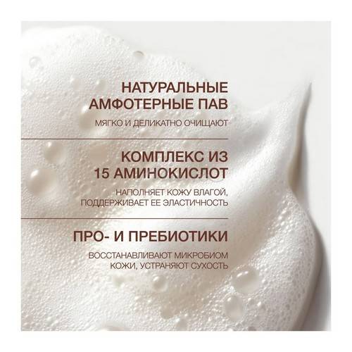Мусс для умывания VIVIENNE SABO Basic Luxury с гиалуроновой кислотой очень мягкий, 150 мл #4