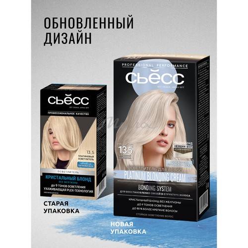 Осветлитель для волос СЬЁСС Salonplex, 13-5 Платиновый осветлитель, 115 мл #10