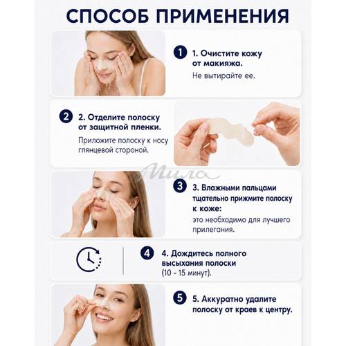 Полоски для носа ETUDE ORGANIX Очищающие с зеленым чаем и экстрактом вулканического пепла, 5 шт #3