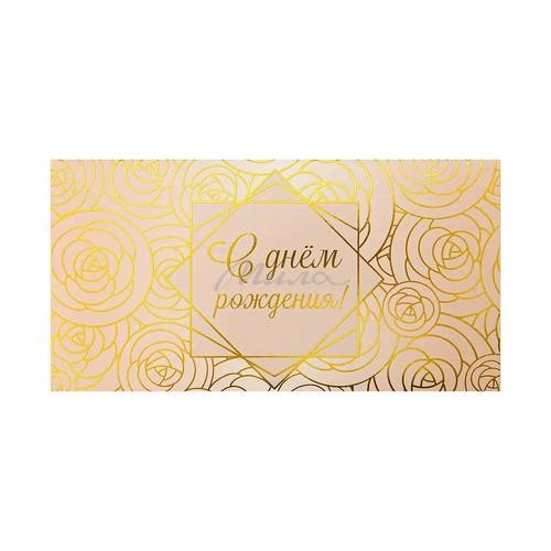 Конверт для денег DREAM CARDS Нежные бутоны, арт. ФХЛ-00057