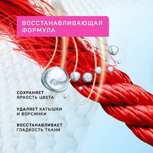 Гель для стирки БОЛЬШАЯ СТИРКА Color концентрированный, 1200 г #4
