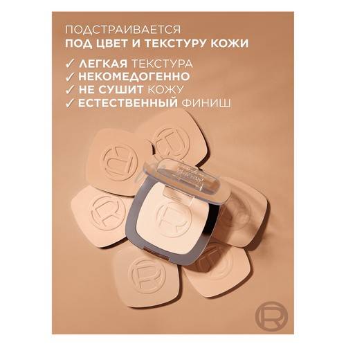 Пудра для лица L`Oreal Paris Accord Parfait компактная легкая, тон 2N, 9 г #2