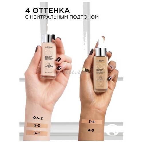 Сыворотка тональная для лица L`Oreal Paris Accord Parfait Nude гиалуроновая, тон 0.5-2 #6