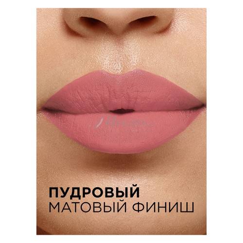 Помада для губ L'OREAL Color Riche матовая, тон 640, 7 г #2