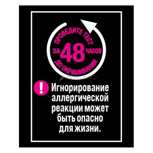 Краска для волос L'OREAL Recital Preference, тон 10.21 Стокгольм Светло-светло-русый перламутровый, 174 мл #10