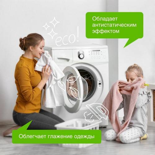 Кондиционер ополаскиватель для белья SYNERGETIC биоразлагаемый Райский сад, 1 л #3