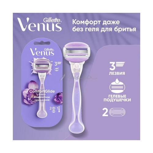 Бритва безопасная со сменными кассетами GILLETTE Venus Breezе, 2 кассеты #2