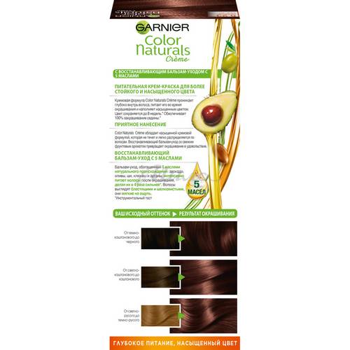 Крем-краска для волос GARNIER Color Naturals, тон 5.23 Пряный каштан #2