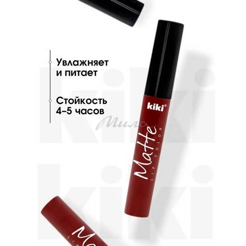 Помада жидкая для губ KIKI Matte, тон 202 new #3