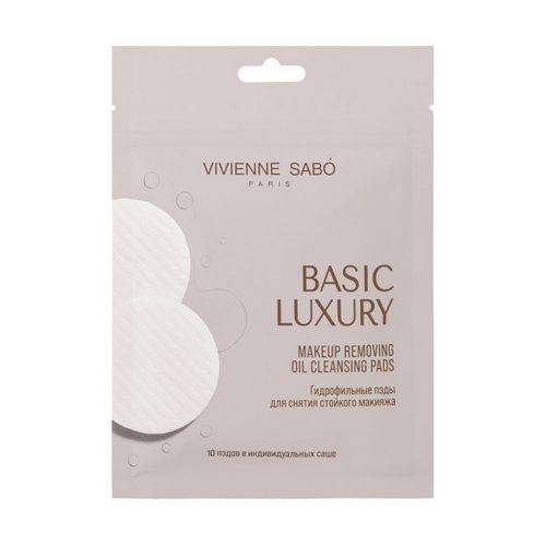 Пэды гидрофильные VIVIENNE SABO Basic Luxury для снятия стойкого макияжа, 10 шт