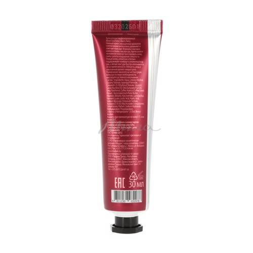 Крем для рук BLOOM Cosmetics Black cherry парфюмированный, 30 мл #2