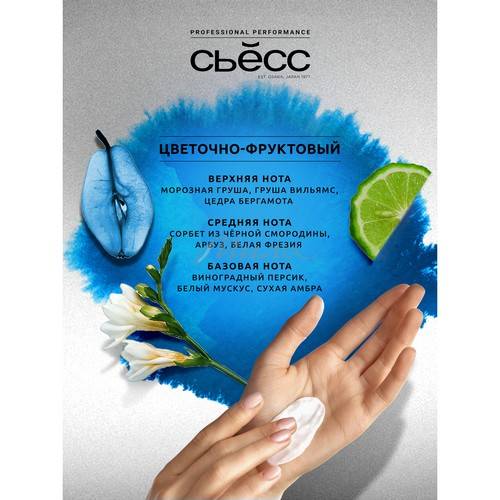 Бальзам СЬЁСС Volume Lift для тонких, ослабленных волос, 450 мл #7