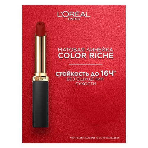 Помада для губ L'OREAL Color Riche матовая, тон 640, 7 г #3