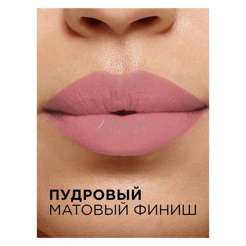 Помада для губ L'OREAL Color Riche матовая, тон 602, 7 г #2