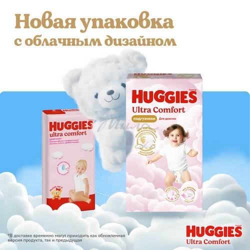 Подгузники для детей HUGGIES Ultra Comfort Giga Girl 4 (8-14 кг), 80 шт #2
