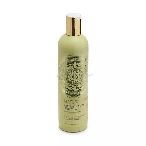 Гель -масло для душа NATURA SIBERICA Icy Berry витамины для кожи, 400 мл #2
