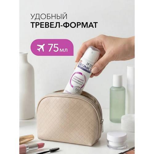 Антиперспирант спрей DEONICA Невидимый, 75 мл #4