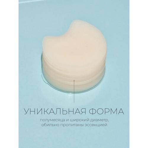 Пэды для лица ROUND LAB Birch Juice успокаивающие с берёзовым соком, 80 шт, 150 г #5