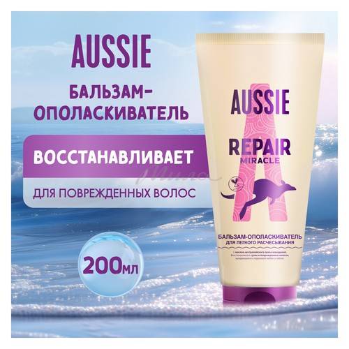 Бальзам-ополаскиватель AUSSIE Repair Miracle, 200 мл #4