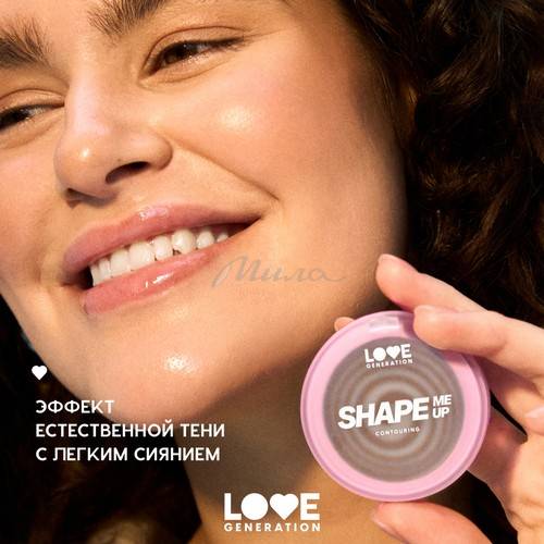 Контуринг для лица LOVE GENERATION Shape Me Up кремовый, тон 01, 2.7 г #10