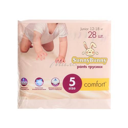 Подгузники-трусики детские SUNNYBUNNY Comfort 5 Junior, 28 шт