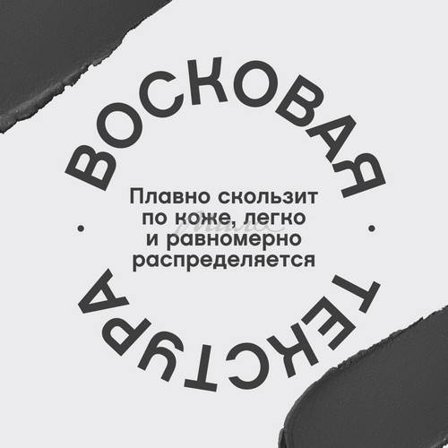 Карандаш для глаз VIVIENNE SABO Merci, тон 03 #5