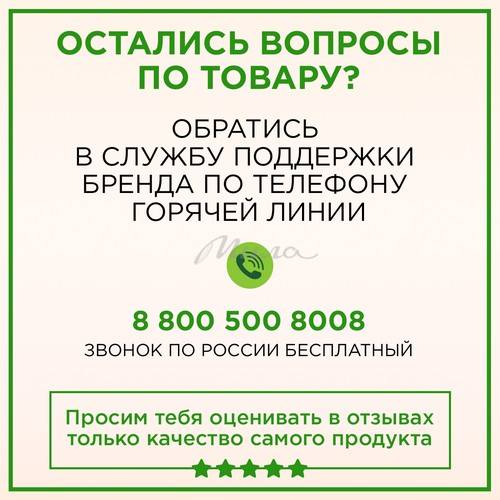 Крем-краска стойкая ПАЛЕТТ Naturia, тон 3-0 Темно-каштановый #14
