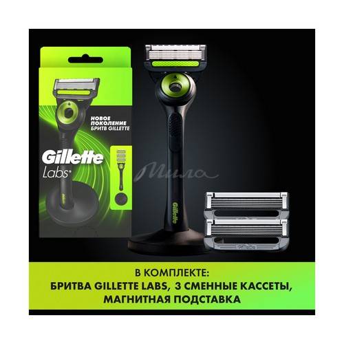 Бритва мужская GILLETTE Labs с 3 сменными кассетами #2