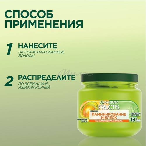 Маска для волос Fructis Ламинирование и Блеск разглаживающая, 320 мл #4