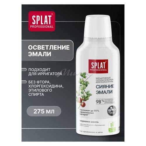 Ополаскиватель для полости рта SPLAT Professional Сияние эмали биоактивный, 275 мл #2