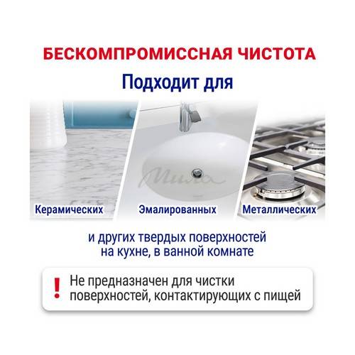 Порошок чистящий ПЕМОЛЮКС Сода 5 Яблоко, 480 г #3