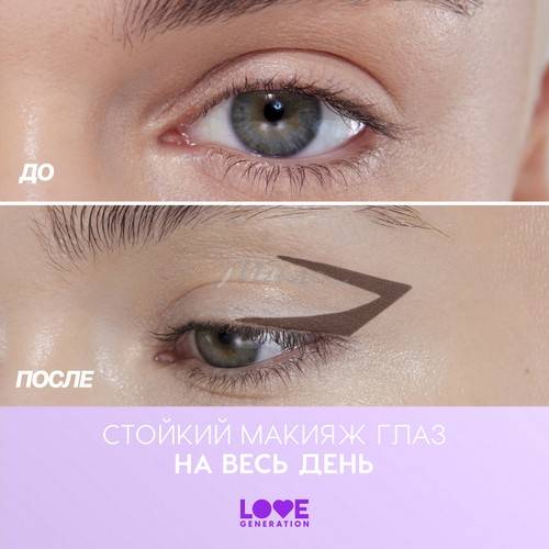 Карандаш для глаз гелевый LOVE GENERATION Color Bunny, тон 03, 1.3 г #7