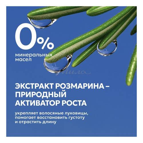 Бальзам для волос LIKATO Professional укрепляющий с розмарином, 1 л #2