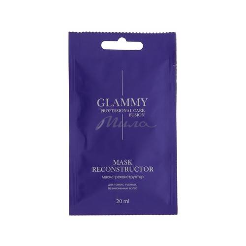 Маска-реконструктор для волос GLAMMY Fusion, 20 мл