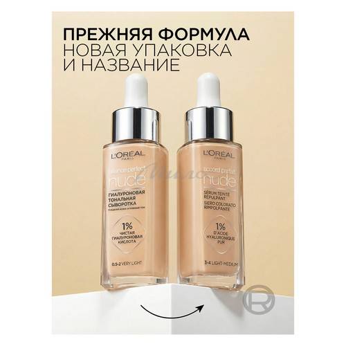 Сыворотка тональная для лица L`Oreal Paris Accord Parfait Nude гиалуроновая, тон 0.5-2 #4