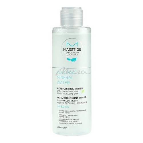 Тонер для лица MASSTIGE Volcanic Mineral Water для чувствительной кожи, 200 мл
