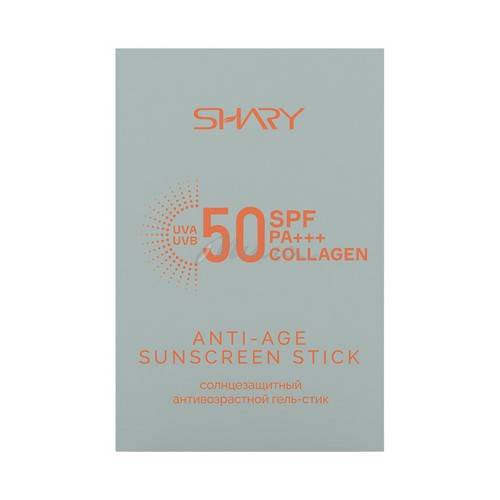 Гель-стик для лица солнцезащитный SHARY антивозрастной с коллагеном SPF 50+, 15 г #2