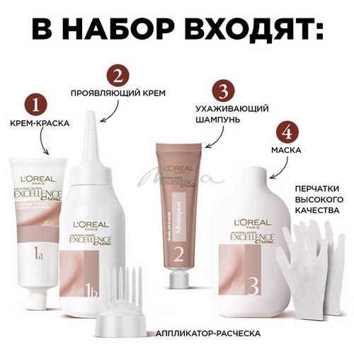 Крем-краска для волос без аммиака L'OREAL Excellence с тройным уходом, тон 9U, 255 г #3